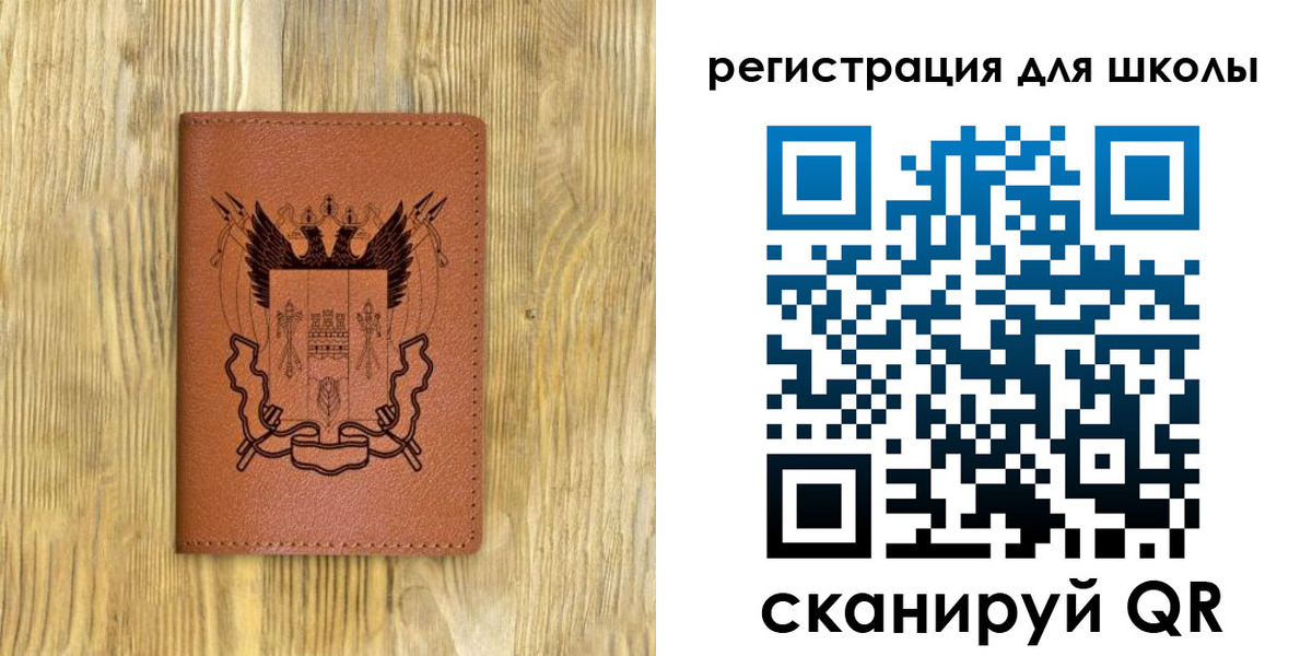 прописка в квартире в Анадыре