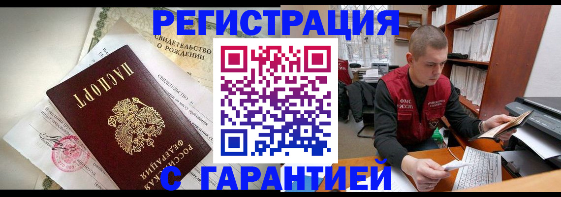 форма 3 в Анадыре